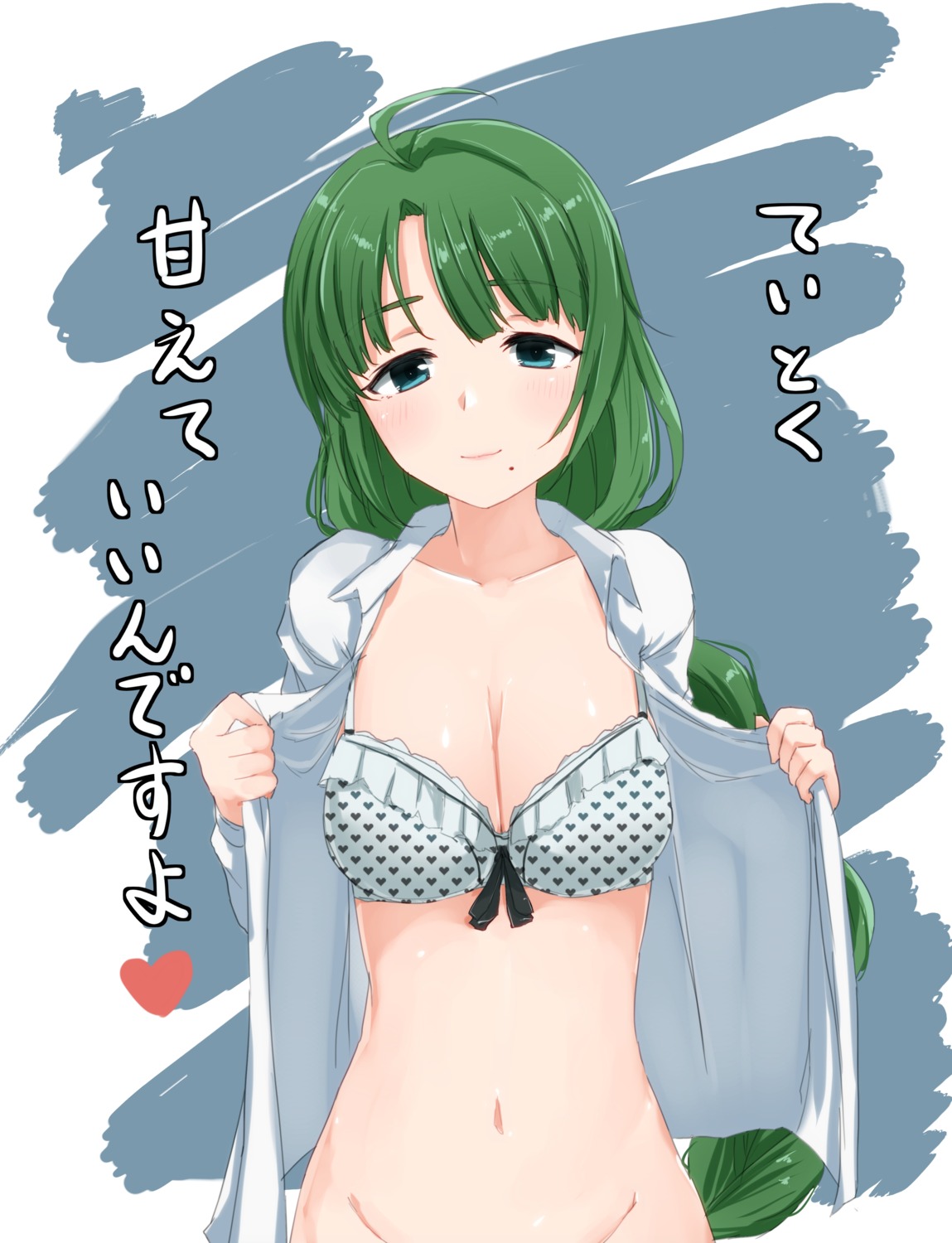 ame-rain bottomless bra cleavage kantai_collection open_shirt undressing yuugumo_(kancolle)