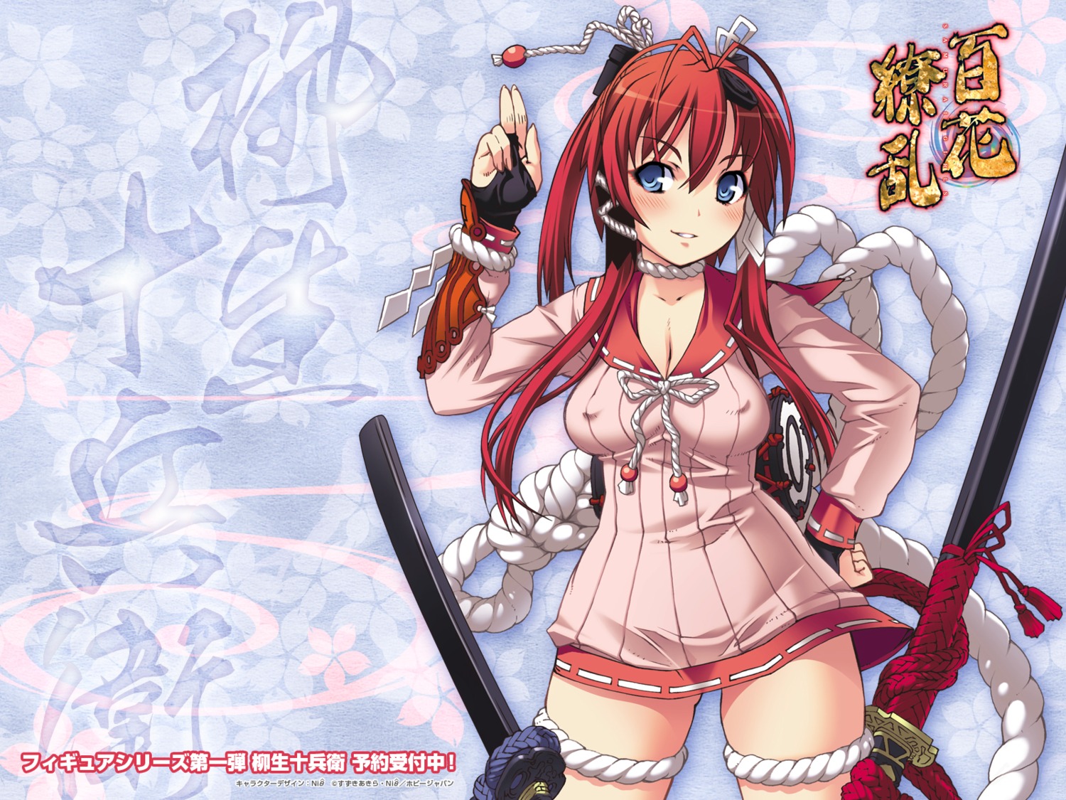 erect_nipples hyakka_ryouran_samurai_girls niθ wallpaper yagyuu_juubei_(hyakka_ryouran) yagyuu_juubei_mitsuyoshi