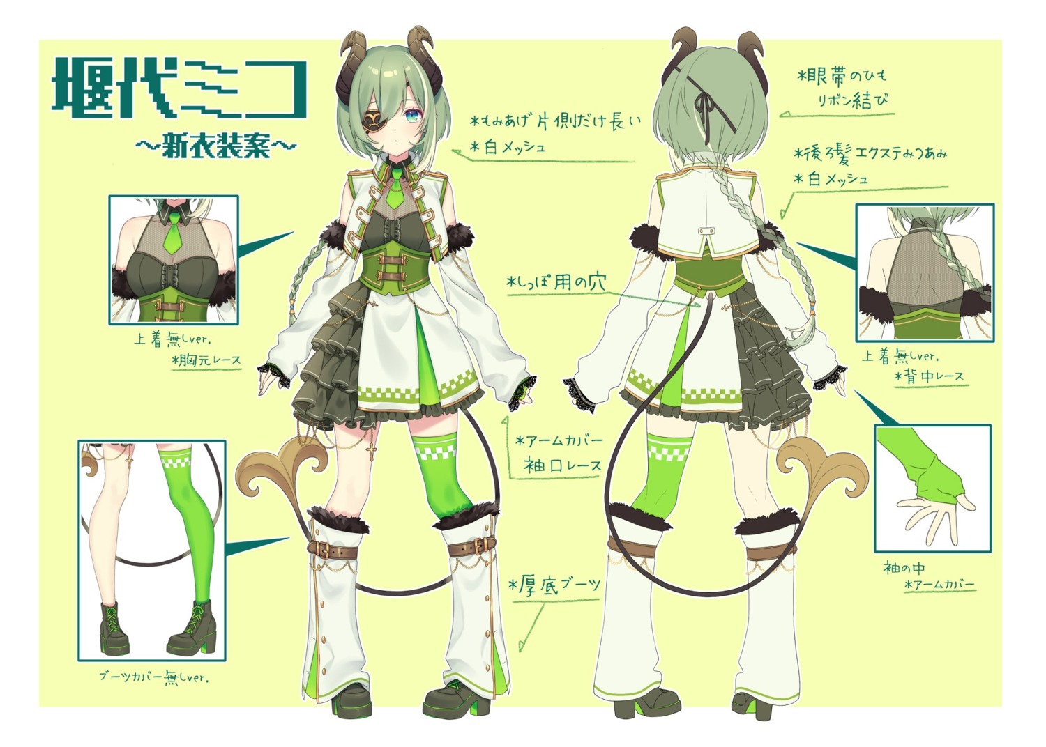 character_design cleavage dress eyepatch fishnets heels honey_strap horns nagino_shizuku see_through sekishiro_mico tail thighhighs