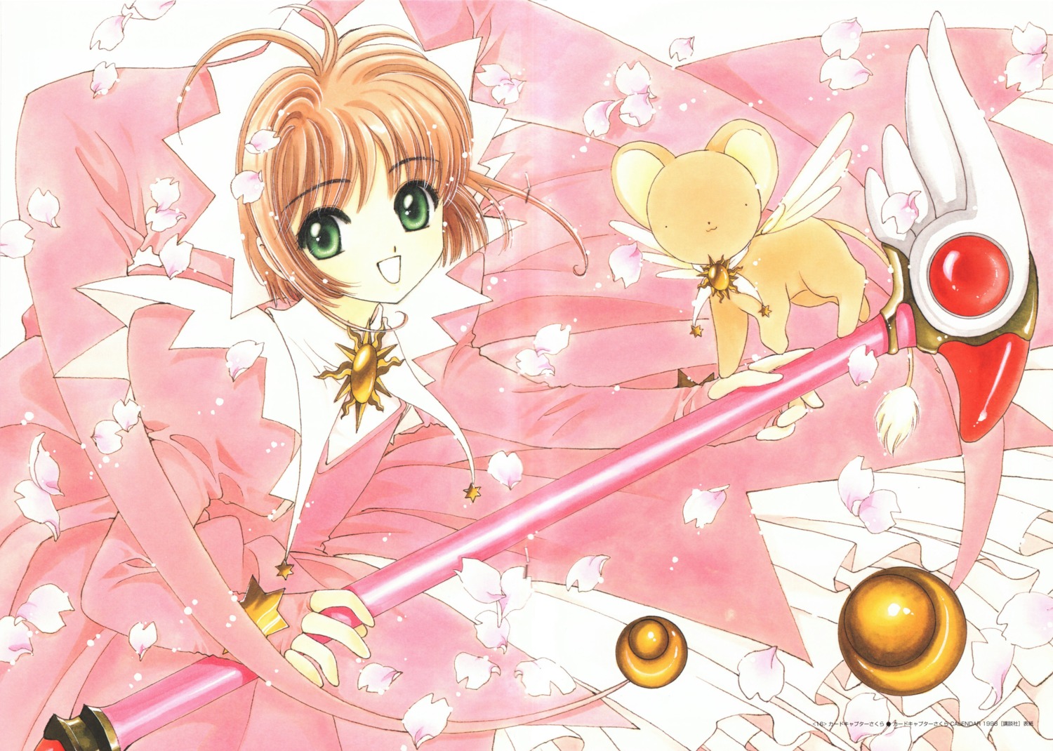 card_captor_sakura clamp duplicate kerberos kinomoto_sakura