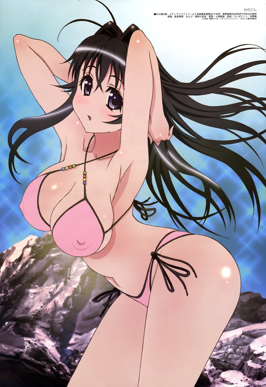 bikini cleavage erect_nipples kanokon minamoto_chizuru swimsuits takami_akio