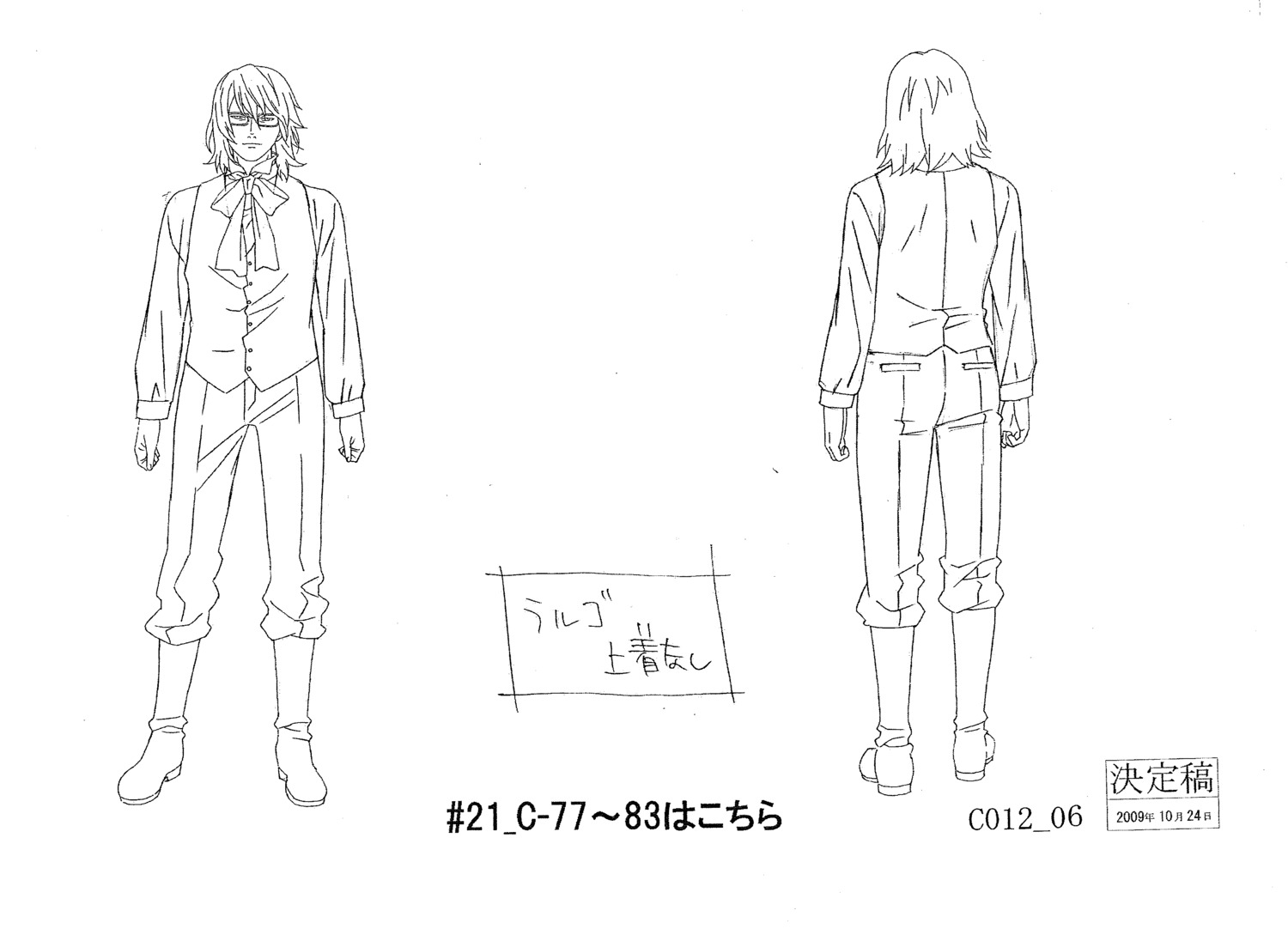 character_design largo_lyoid line_art monochrome shiba_minako tegami_bachi