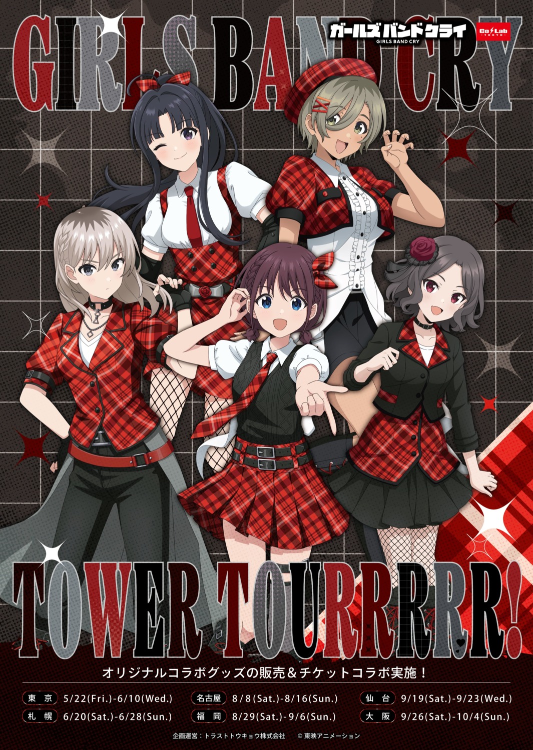 awa_subaru ebizuka_tomo fishnets garter girls_band_cry iseri_nina jpeg_artifacts kawaragi_momoka pantyhose rupa skirt_lift tagme thighhighs uniform
