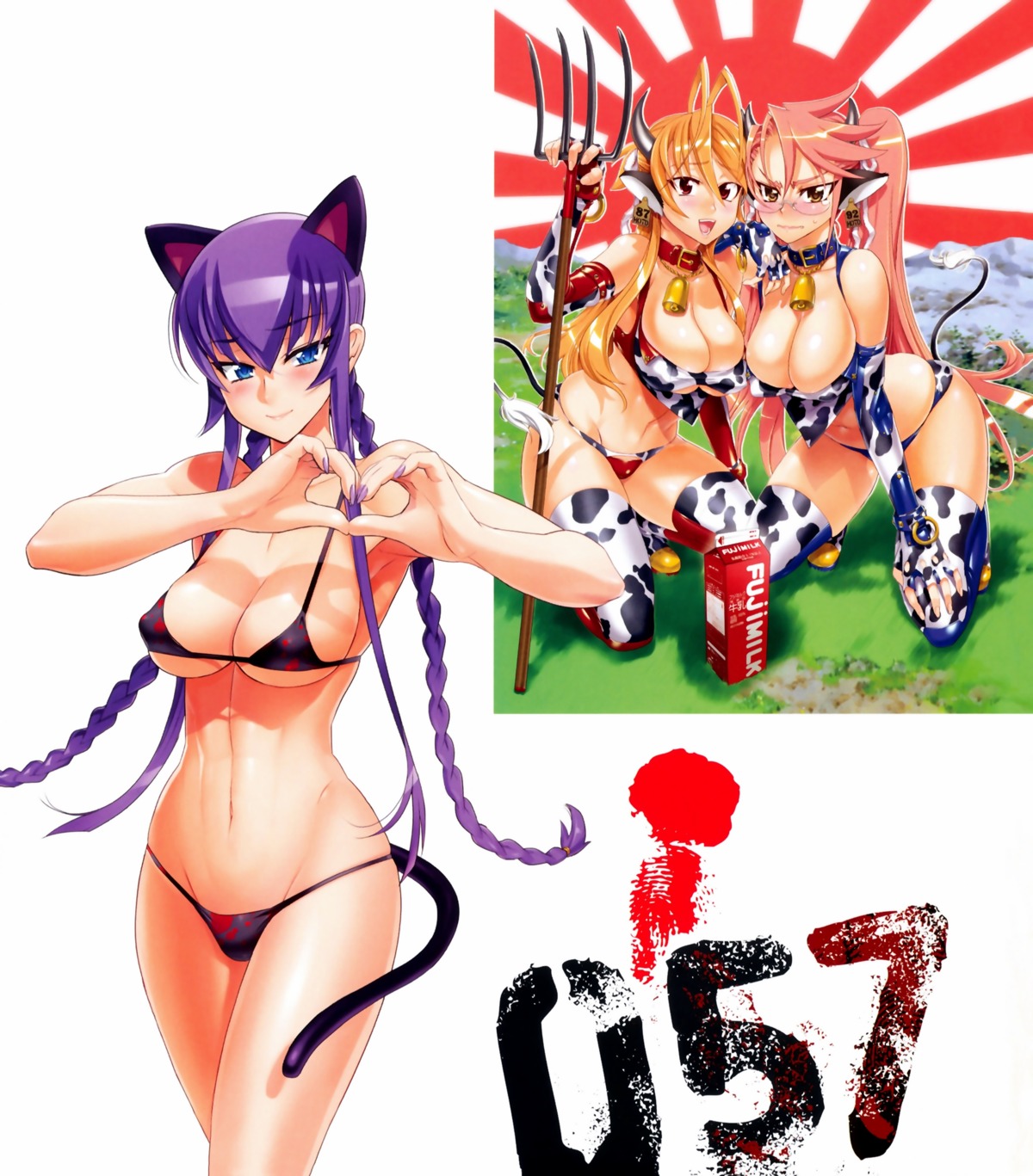 animal_ears bikini busujima_saeko cleavage erect_nipples highschool_of_the_dead inazuma megane miyamoto_rei nekomimi swimsuits tail takagi_saya