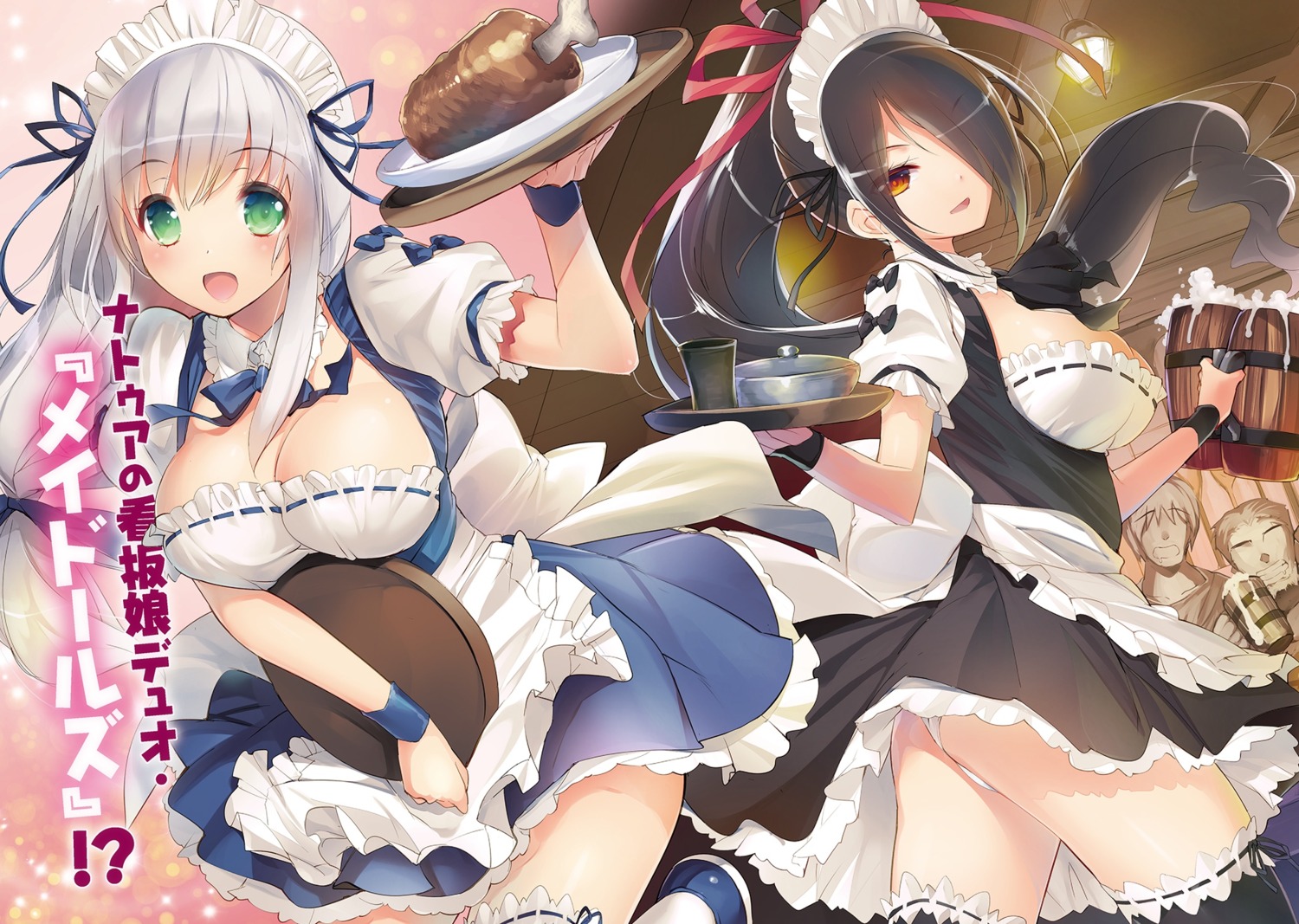 ass cleavage kekkyoku_ninja_to_dragon_wa_docchi_ga_tsuyoi_no? maid pantsu sorimura_youji thighhighs waitress