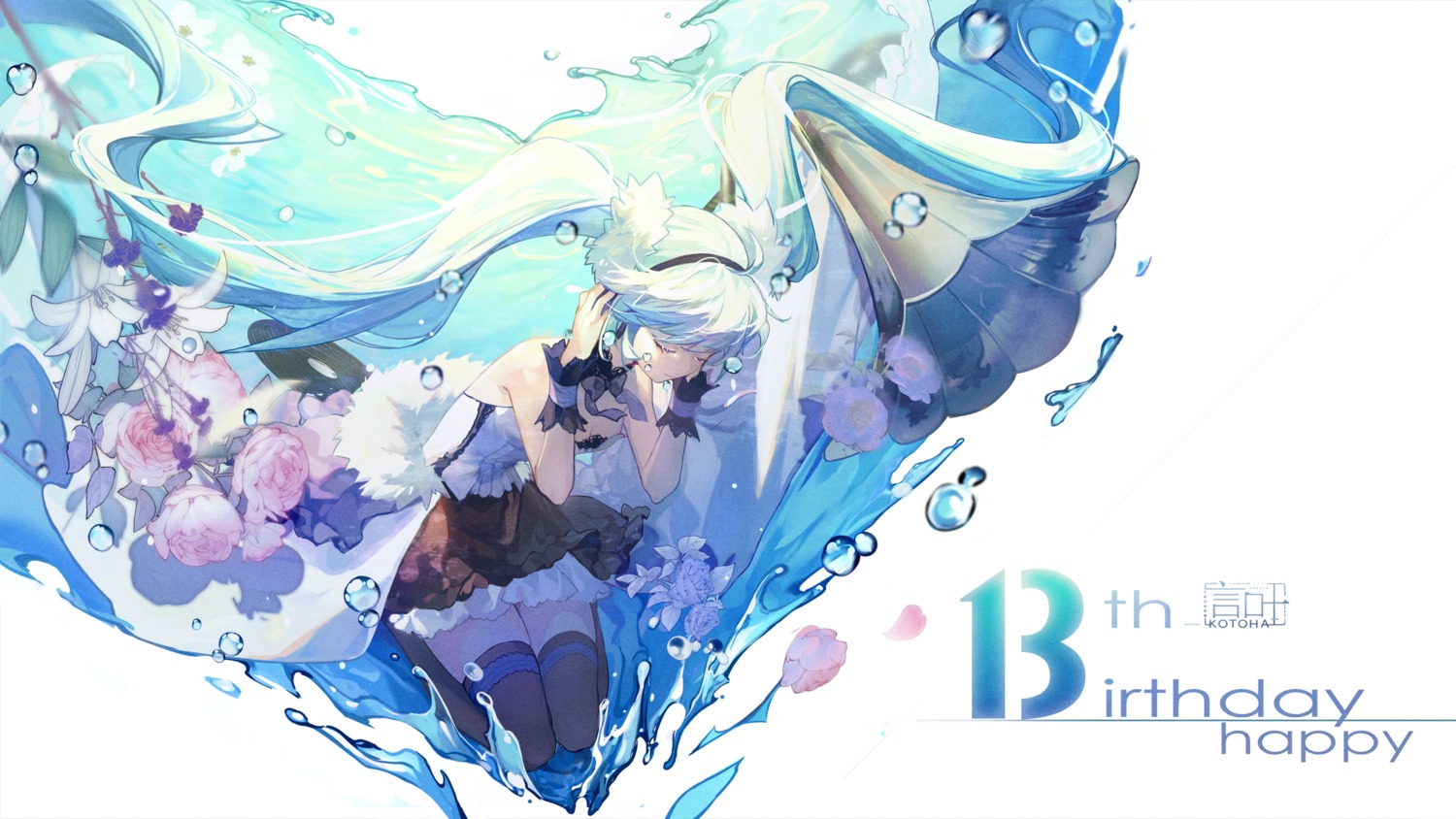 7th_dragon hatsune_miku headphones kotoba_(pixiv2103846) thighhighs vocaloid wet