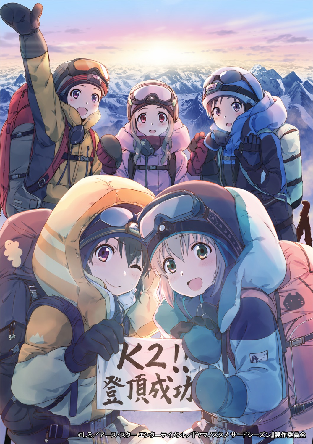 Wallpaper Yama No Susume Aoba Kokona Kuraue Hinata Kurosaki Honoka Saitou For Android