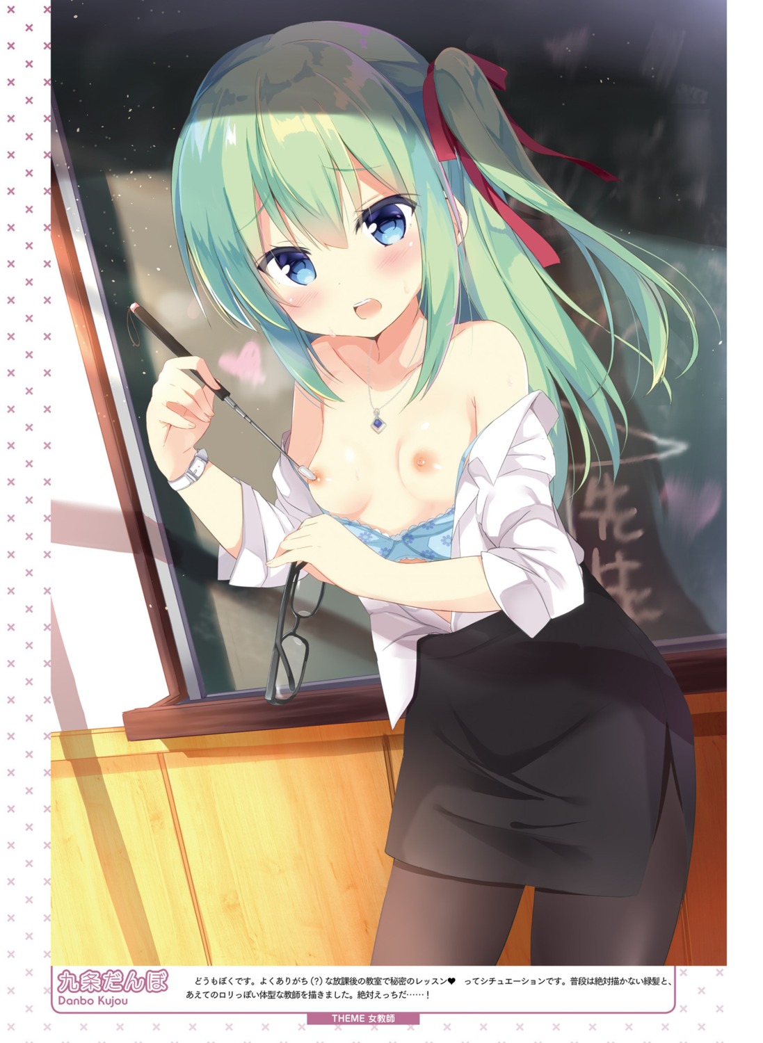 bra breasts kujou_danbo megane nipples open_shirt pantyhose possible_duplicate