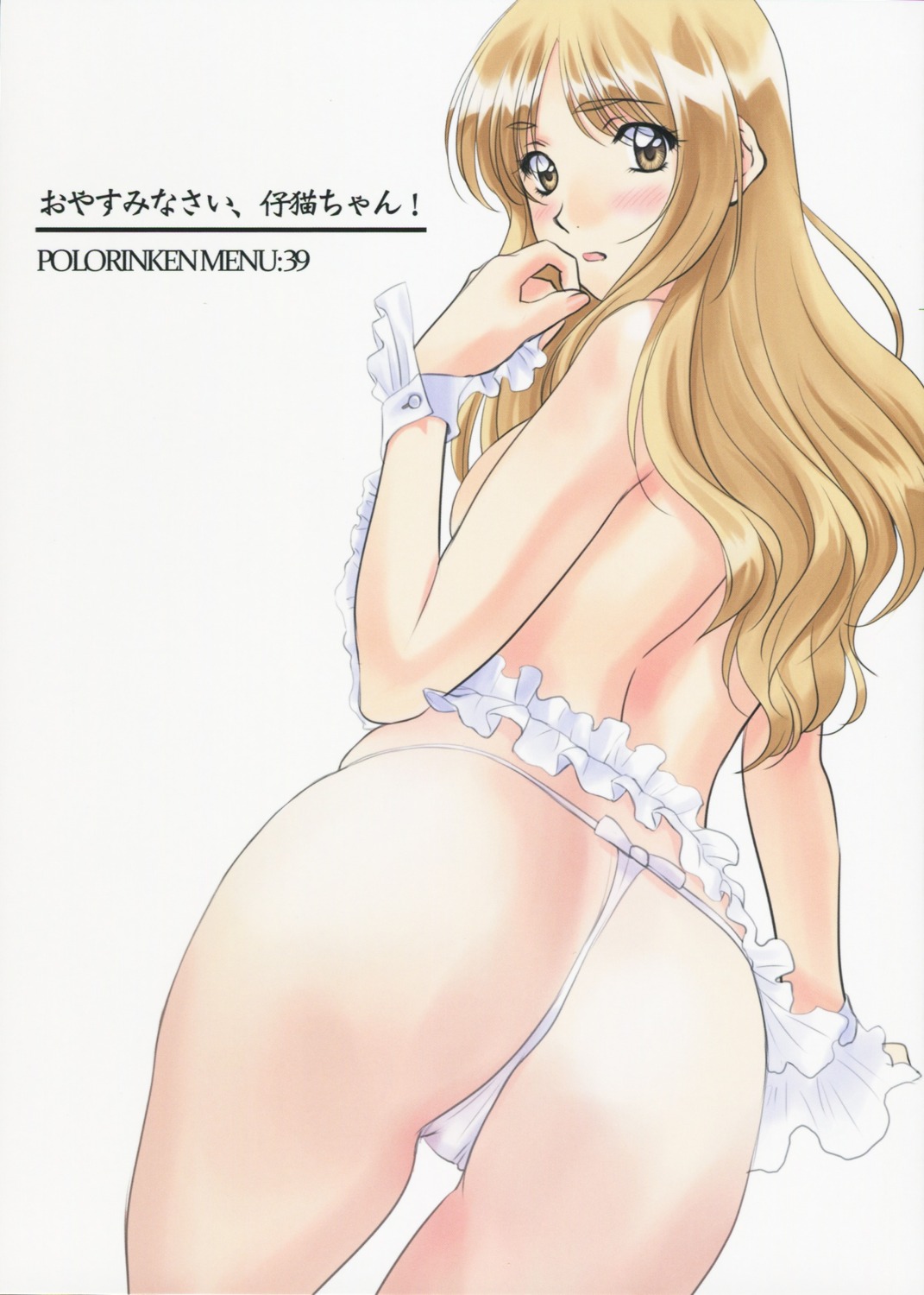 ass pantsu polorinken string_panties thong topless