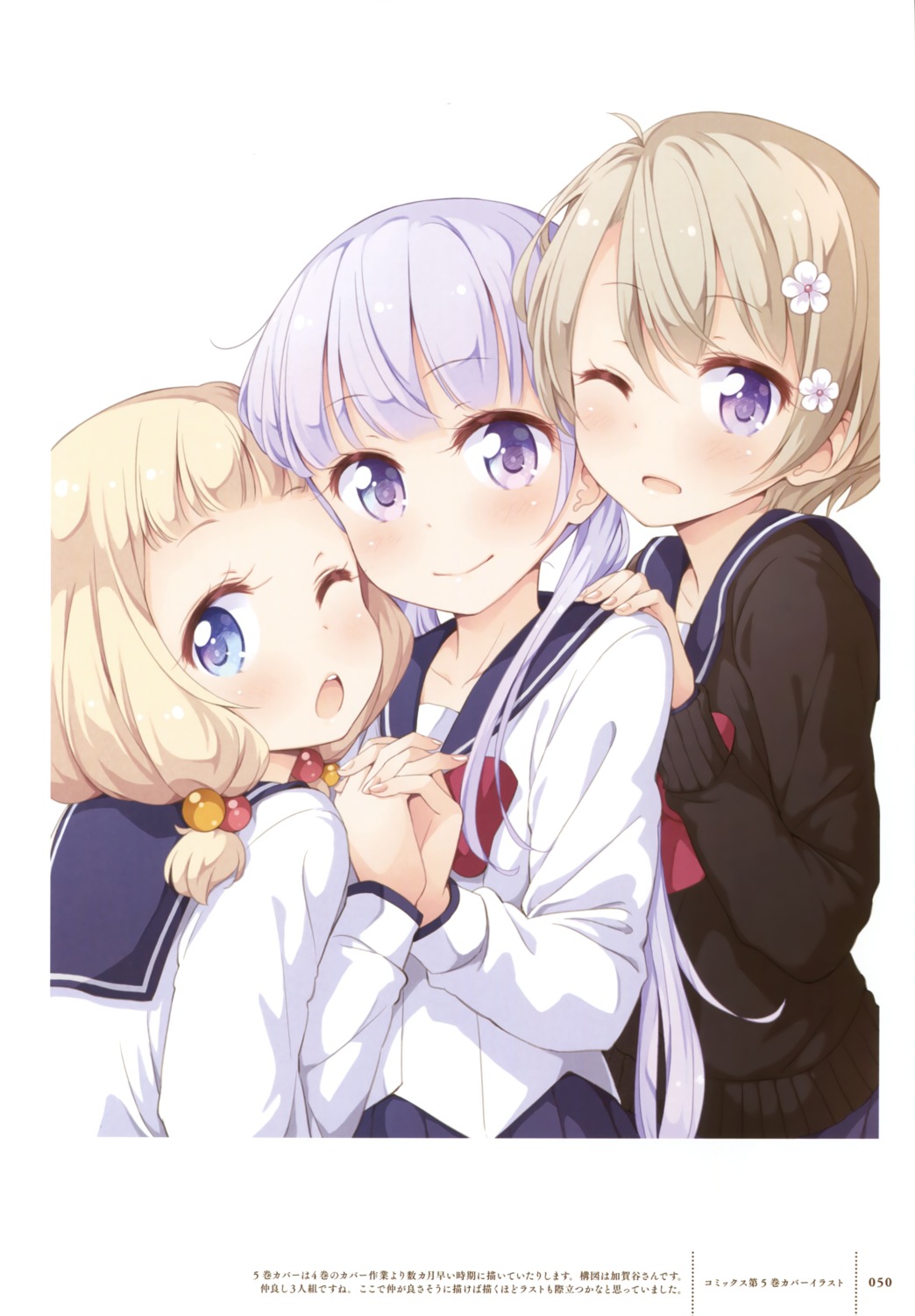 hoshikawa_hotaru new_game! sakura_nene seifuku suzukaze_aoba sweater tokunou_shoutarou