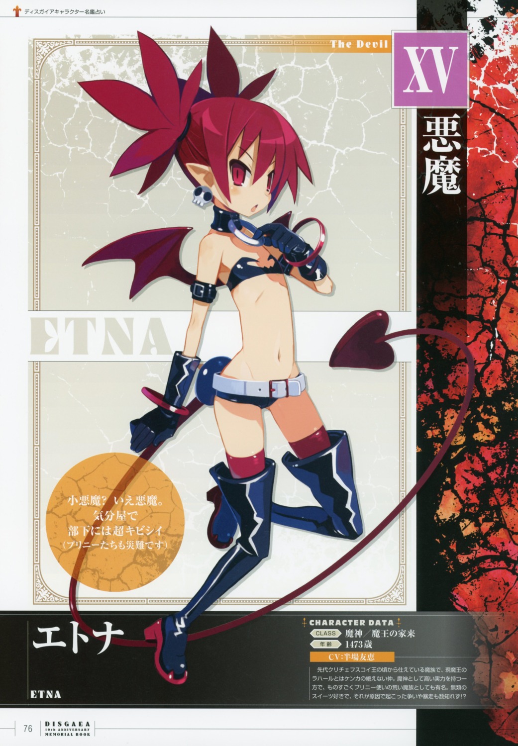 bikini_top disgaea heels pointy_ears swimsuits tagme tail thighhighs wings