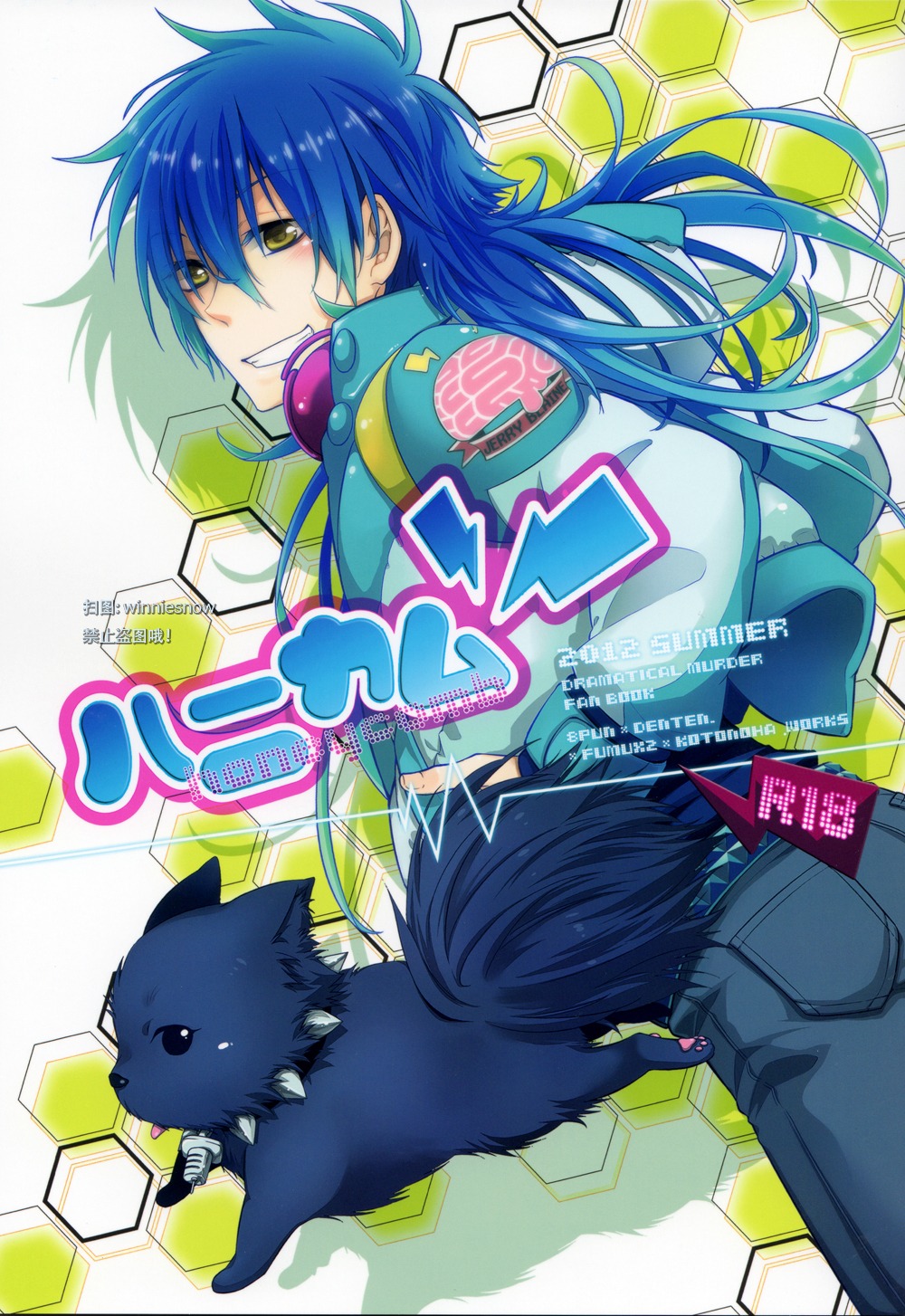 dramatical_murder male ren_(dramatical_murder) seragaki_aoba tagme