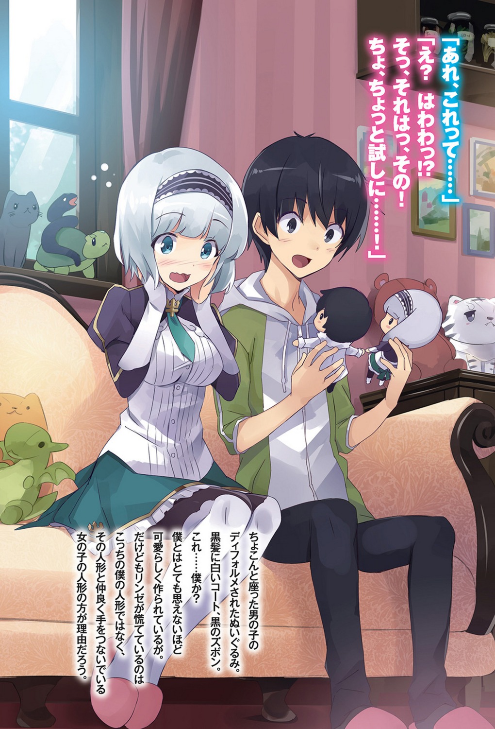 Popular Isekai Wa Smartphone Tomo Ni Books