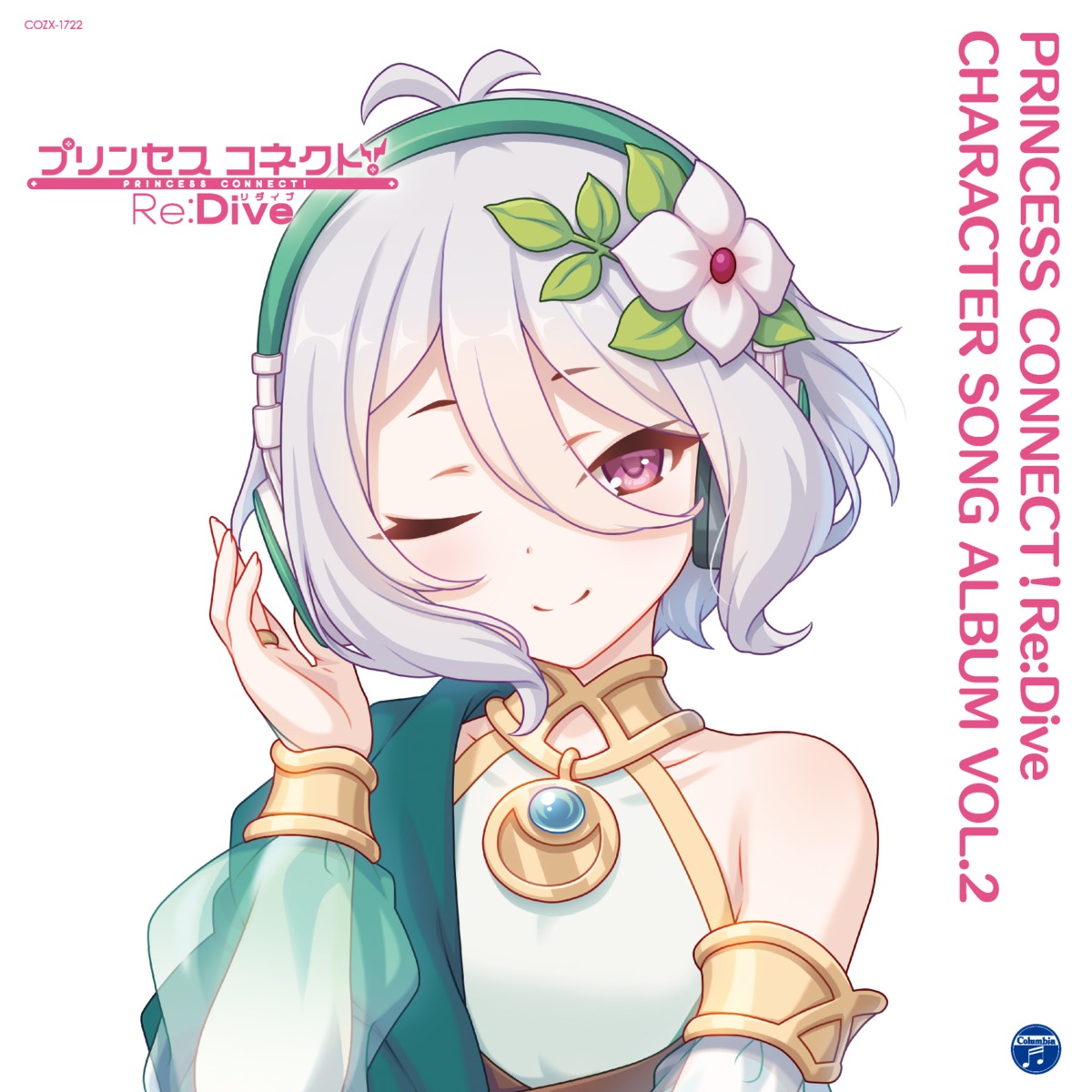 disc_cover headphones kokkoro princess_connect princess_connect!_re:dive tagme