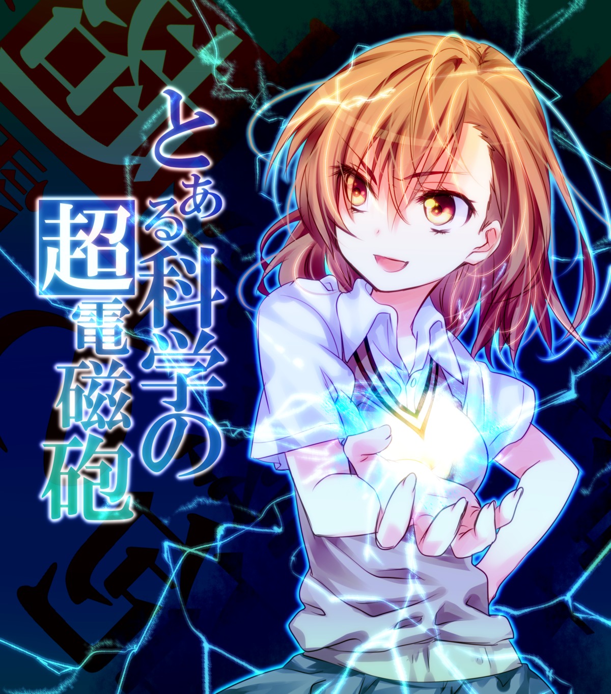 misaka_mikoto riichu seifuku toaru_kagaku_no_railgun toaru_majutsu_no_index
