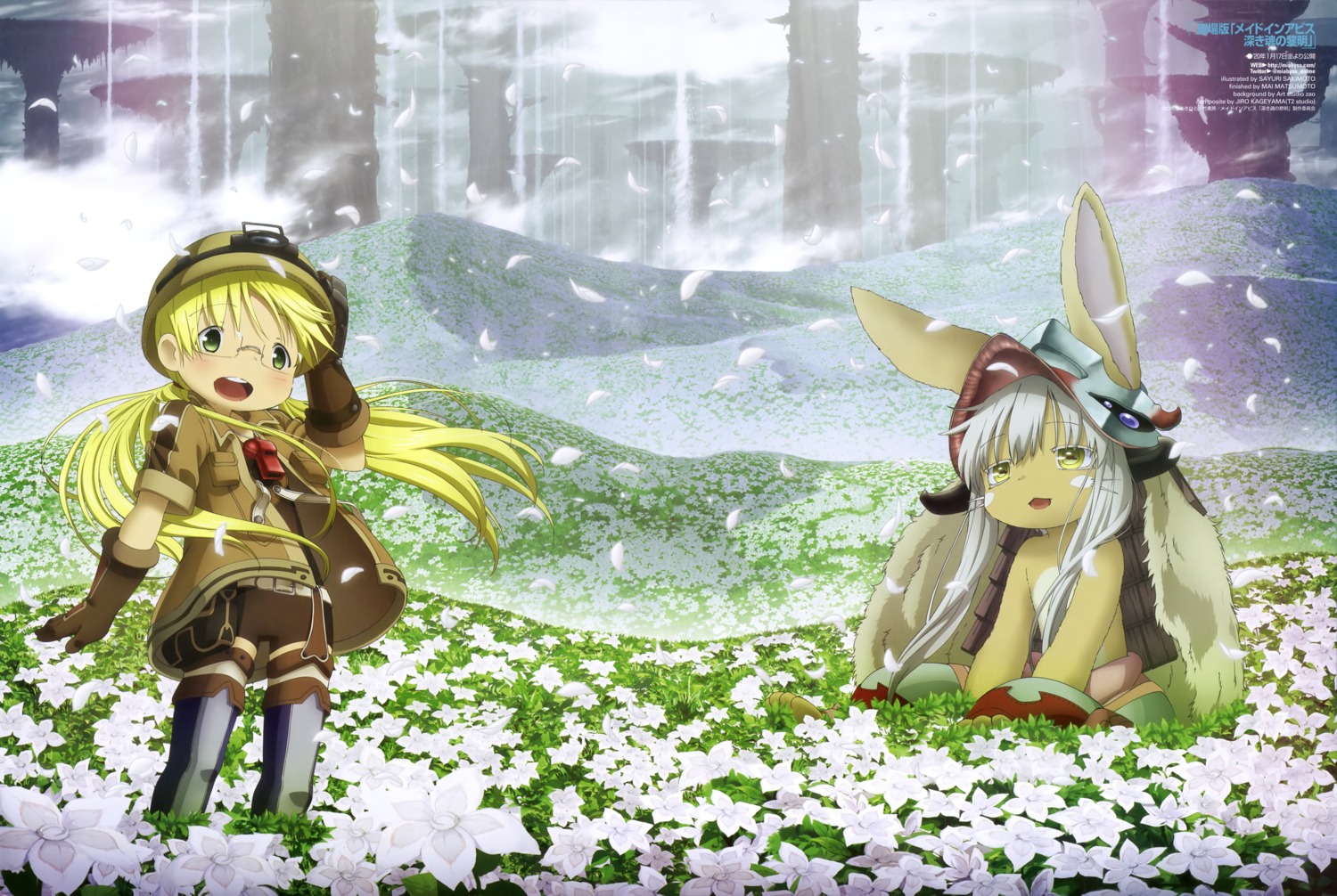 animal_ears bunny_ears made_in_abyss megane nanachi riko_(made_in_abyss) sakimoto_sayuri