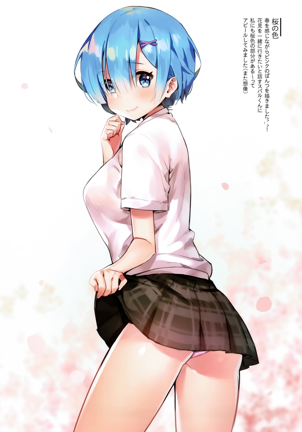 ayamy hachigo pantsu re_zero_kara_hajimeru_isekai_seikatsu rem_(re_zero) seifuku skirt_lift