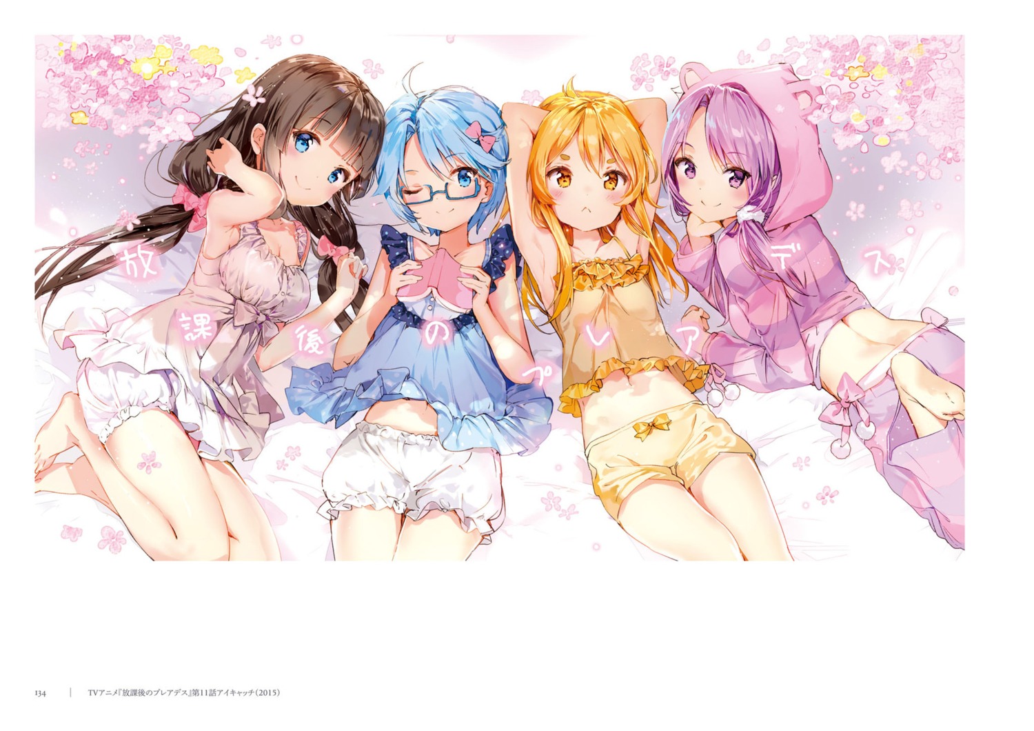 anmi aoi_(houkago_no_pleiades) bloomers hikaru_(houkago_no_pleiades) houkago_no_pleiades itsuki_(houkago_no_pleiades) megane nanako_(houkago_no_pleiades)