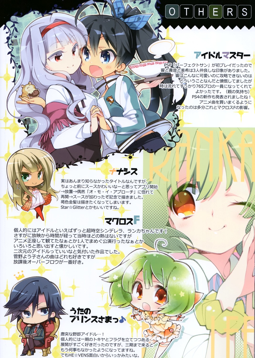 alessandra_susu chibi dress ganaha_hibiki ichinose_tokiya komowata_haruka macross macross_frontier pantyhose ranka_lee shijou_takane symmetrical_docking the_idolm@ster thighhighs tokyo_7th_sisters uta_no_prince_sama