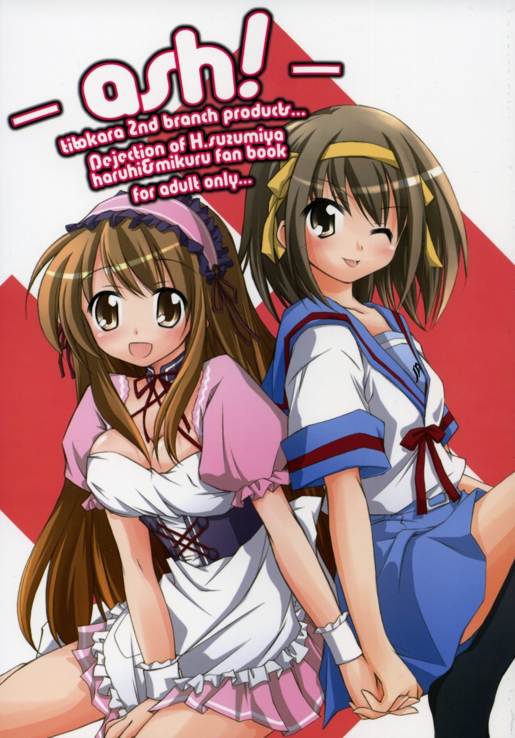 asahina_mikuru seifuku suzumiya_haruhi suzumiya_haruhi_no_yuuutsu