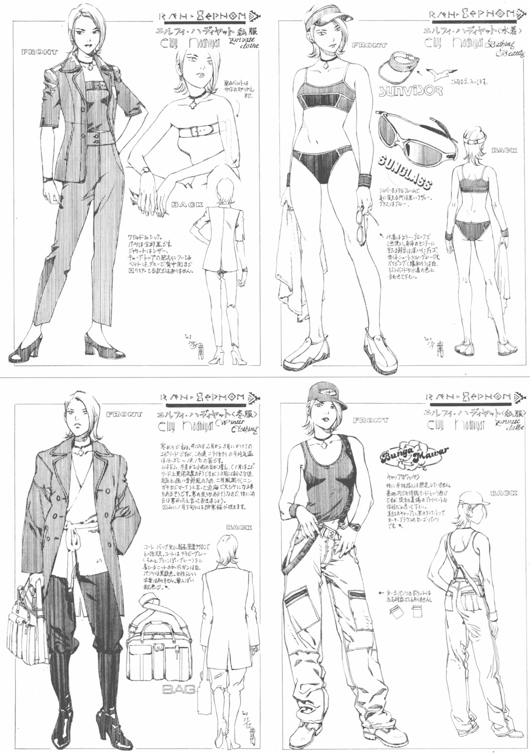 bikini heels megane pantsu rahxephon sketch swimsuits yamada_akihiro