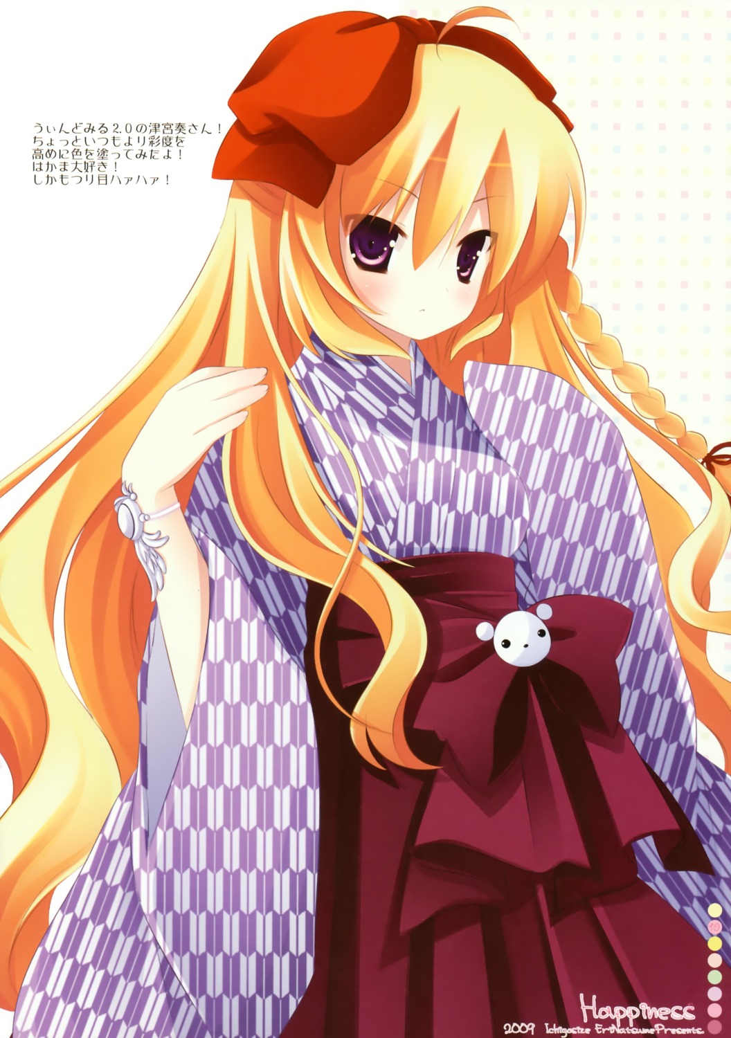 ichigosize japanese_clothes natsume_eri