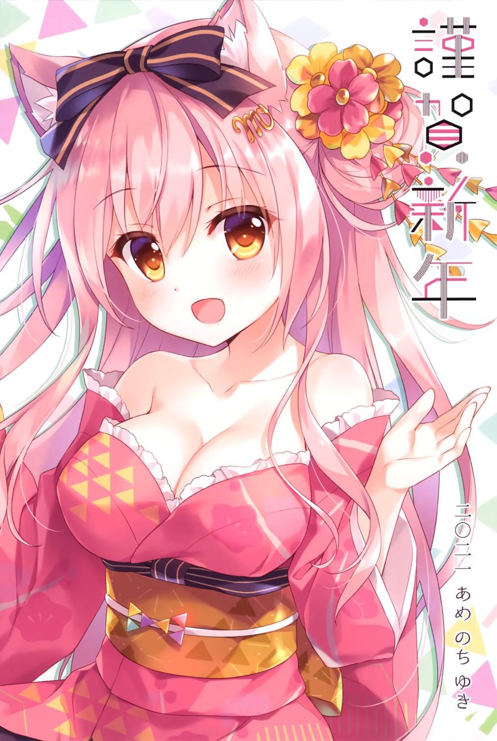 ame_nochi_yuki ameto_yuki animal_ears japanese_clothes macaron_(ameto_yuki) nekomimi no_bra open_shirt