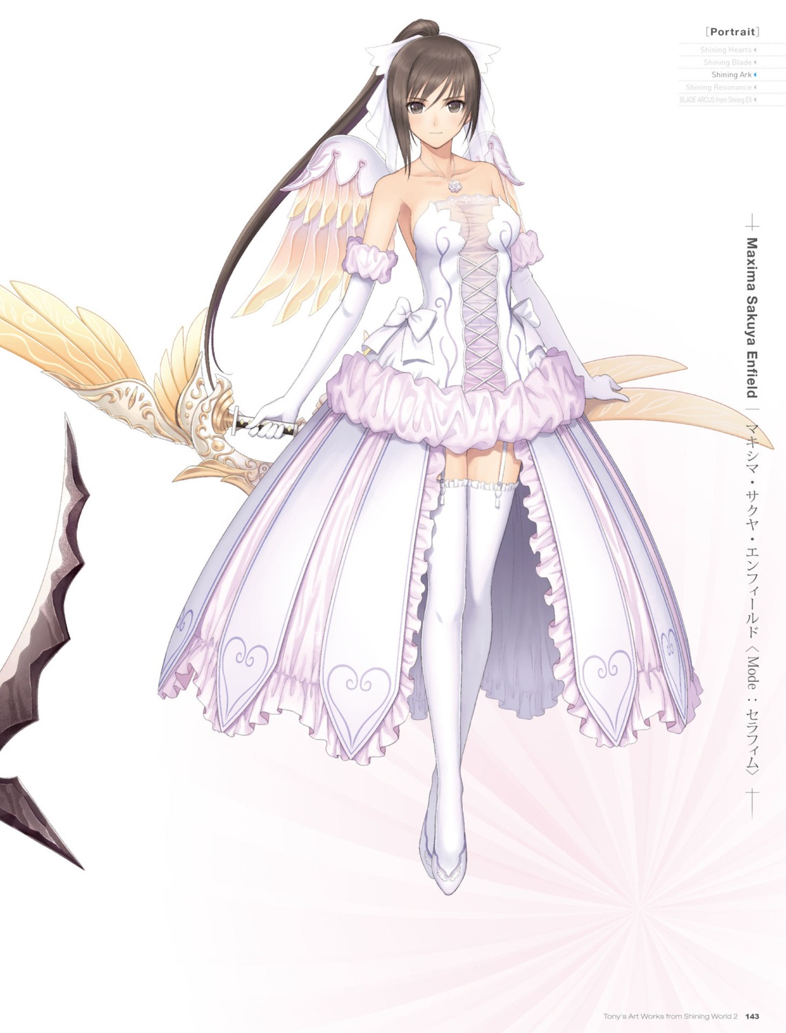 digital_version dress maxima_enfield no_bra see_through shining_ark shining_world stockings thighhighs tony_taka weapon wings