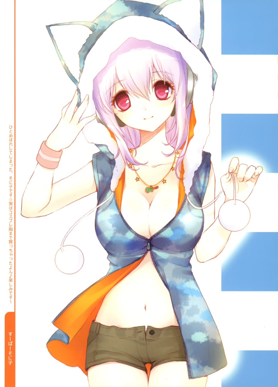 animal_ears cleavage dmyo headphones nekomimi snow_ring sonico super_sonico