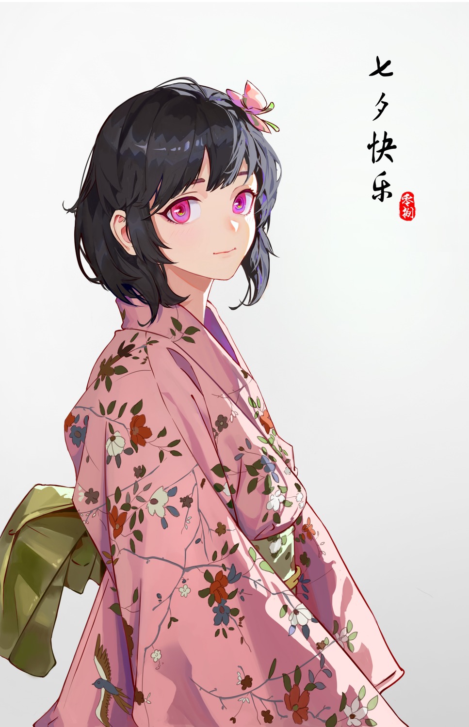 anima_08 kimono