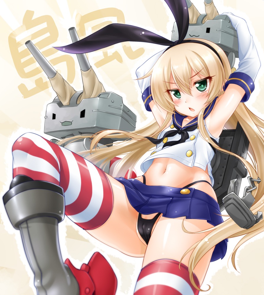 cameltoe gun kantai_collection okitakung pantsu rensouhou-chan shimakaze_(kancolle) thighhighs