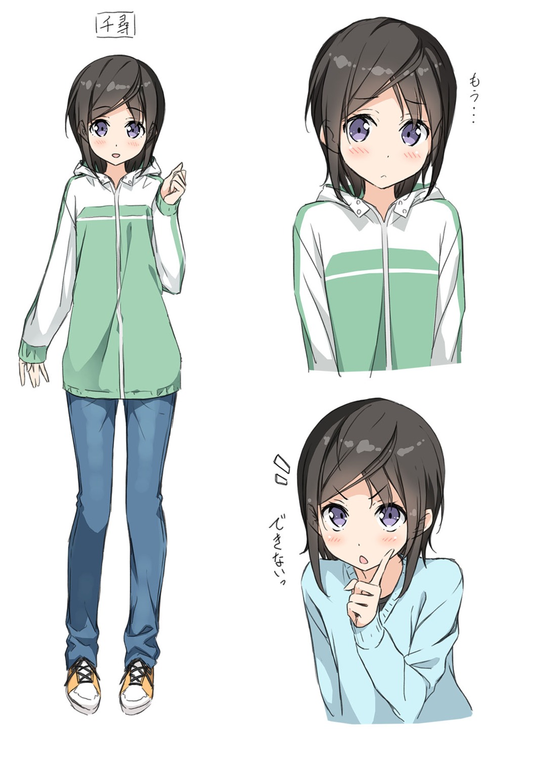 hashima_chihiro imouto_sae_ireba_ii. kantoku sweater