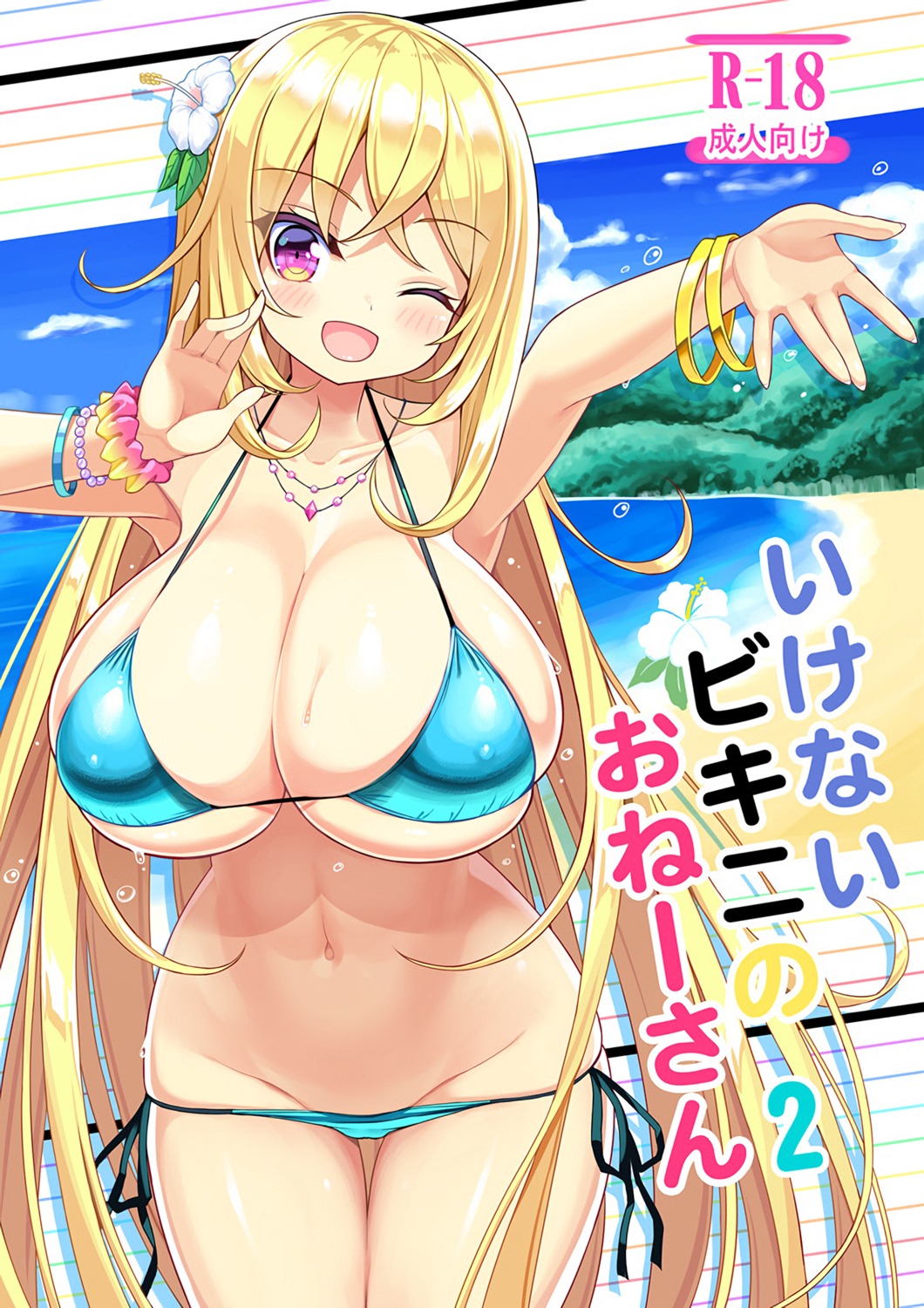 bikini erect_nipples othello_ice panty_pull shuz swimsuits