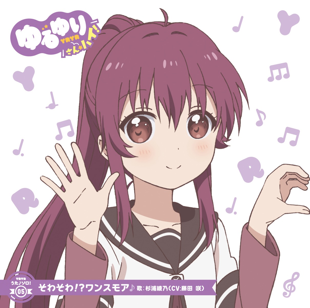 disc_cover seifuku sugiura_ayano yuru_yuri