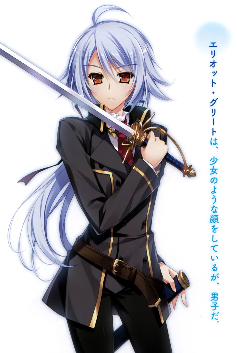 kenkoku_no_jungfrau sword yasaka_minato