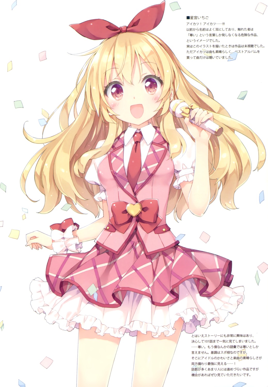 aikatsu! dress hoshimiya_ichigo kani_biimu luminocity