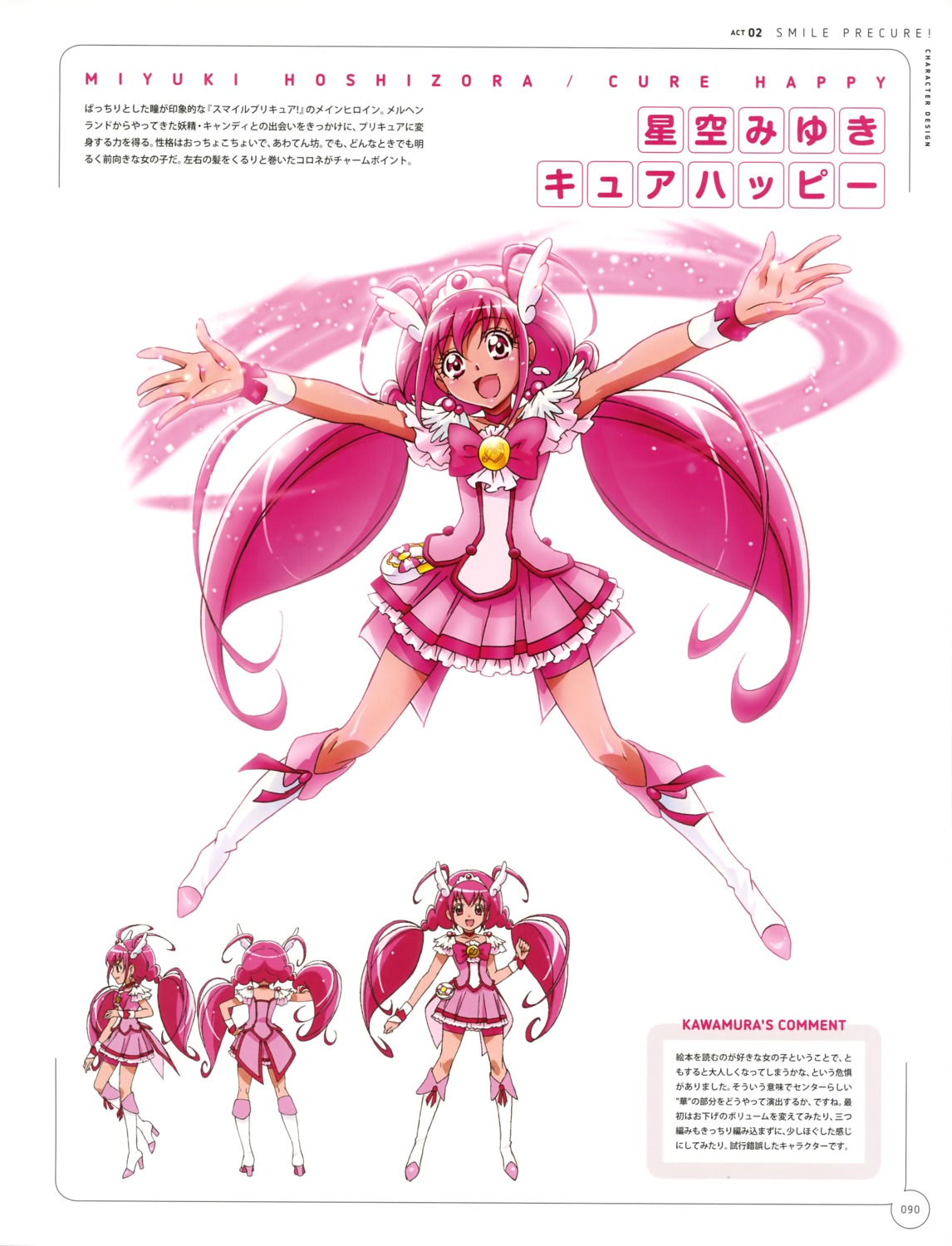 character_design hoshizora_miyuki kawamura_toshie pretty_cure smile_precure!