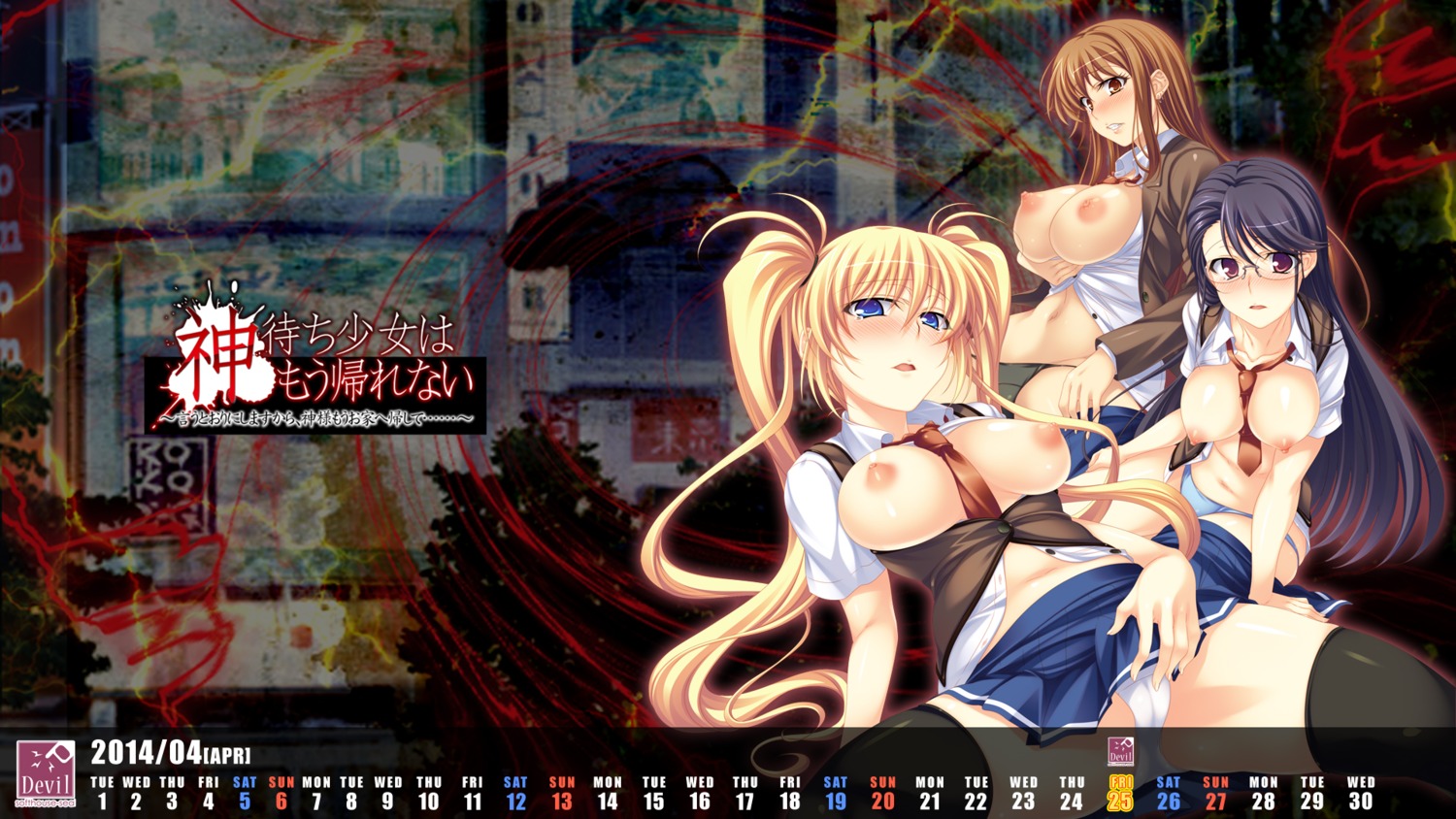 breasts calendar cameltoe devil-seal nipples no_bra open_shirt pantsu seifuku wallpaper