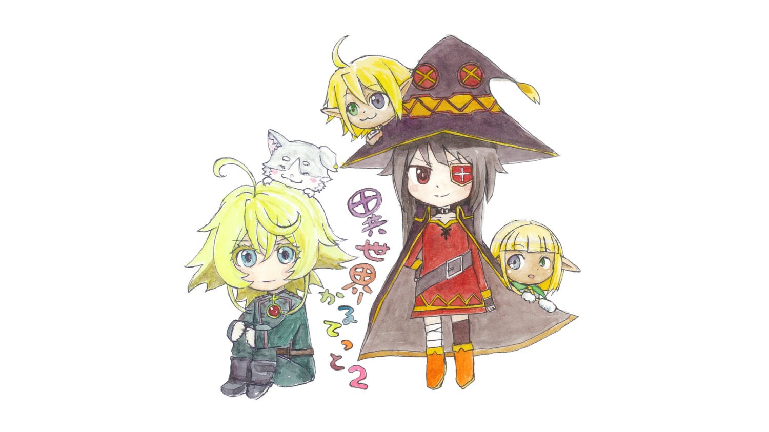 isekai_quartet