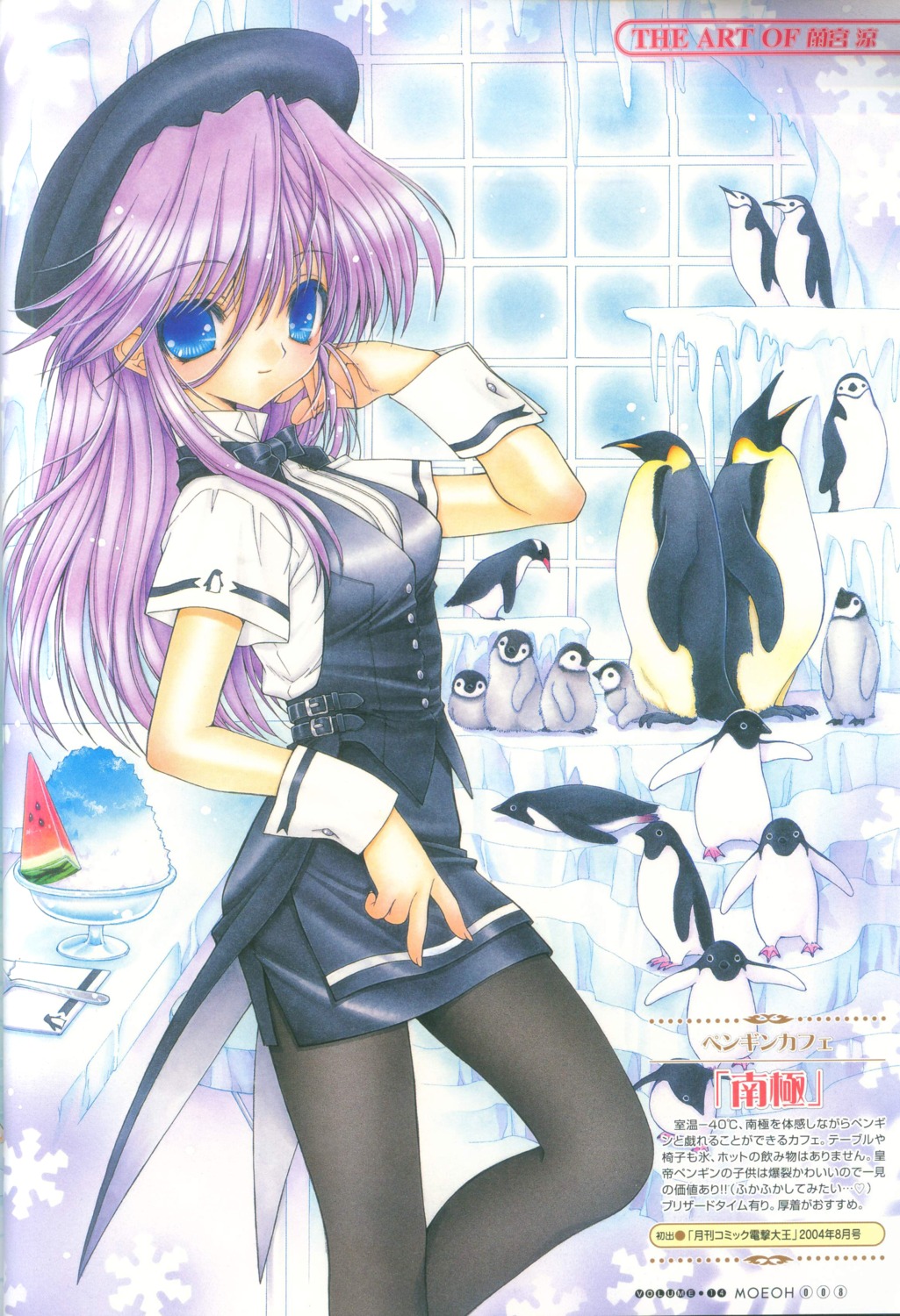 pantyhose penguin ramiya_ryou