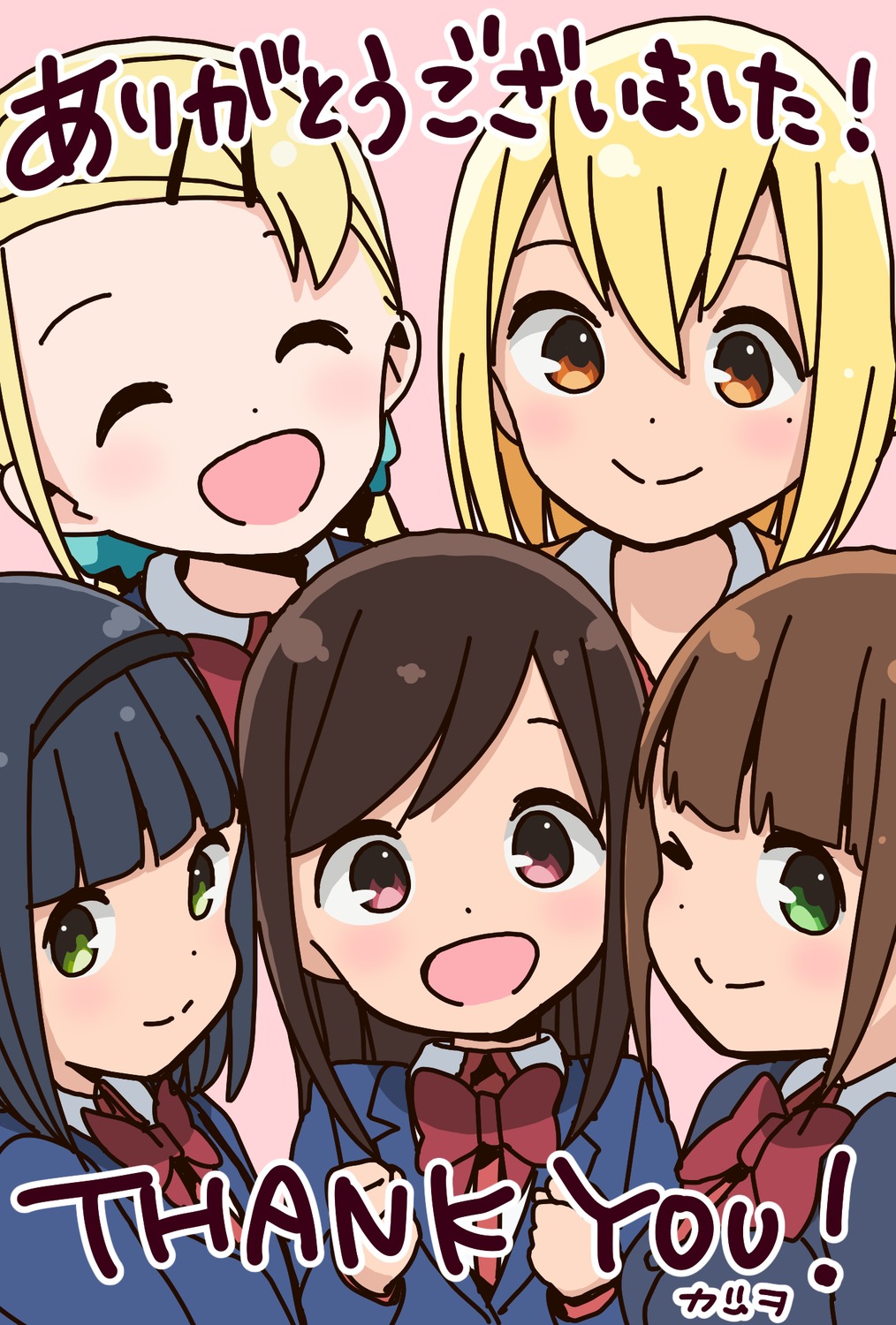 Hitori Bocchi - Hitori Bocchi no Marumaru Seikatsu Wallpaper