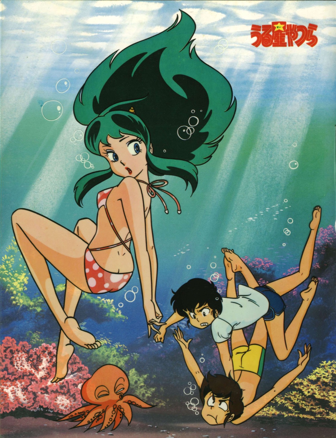 bikini lum moroboshi_ataru swimsuits urusei_yatsura