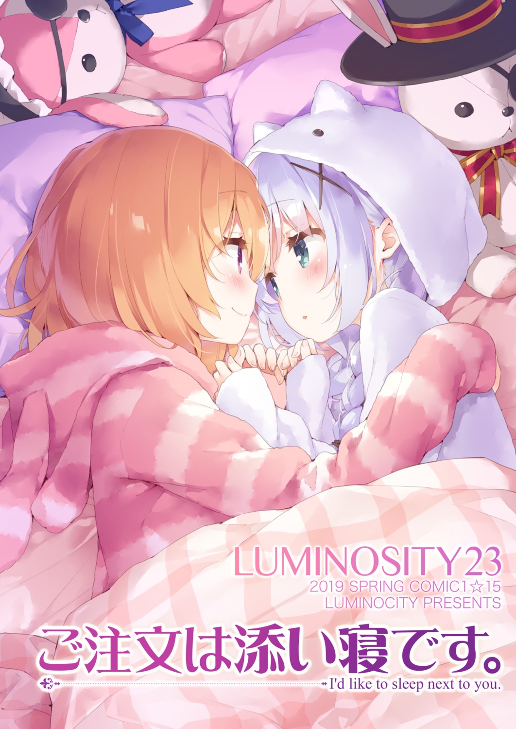 gochuumon_wa_usagi_desu_ka? hoto_cocoa kafuu_chino kani_biimu sheets yuri