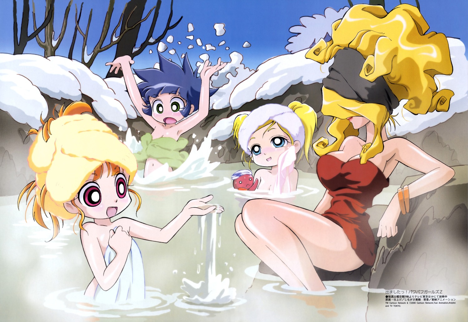 akazutsumi_momoko cleavage goutokuji_miyako loli matsubara_kaoru miss_bellum naked octi onsen powerpuff_girls_z shimogasa_miho towel