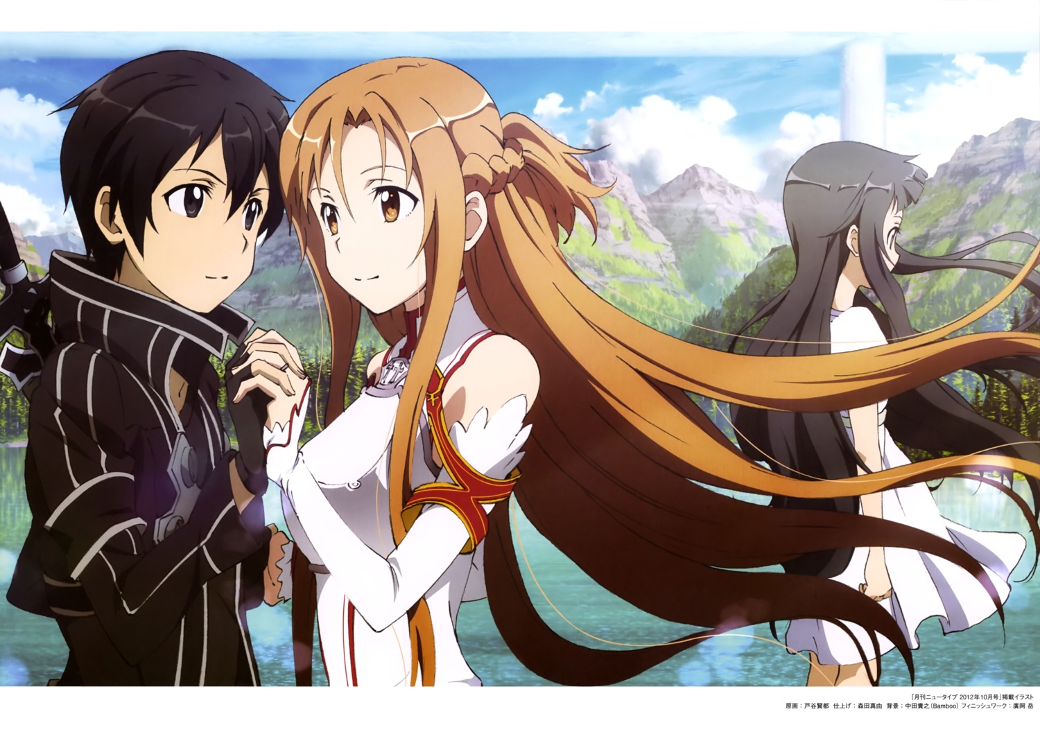 armor asuna_(sword_art_online) dress kirito sword_art_online toya_kento yui_(sword_art_online)