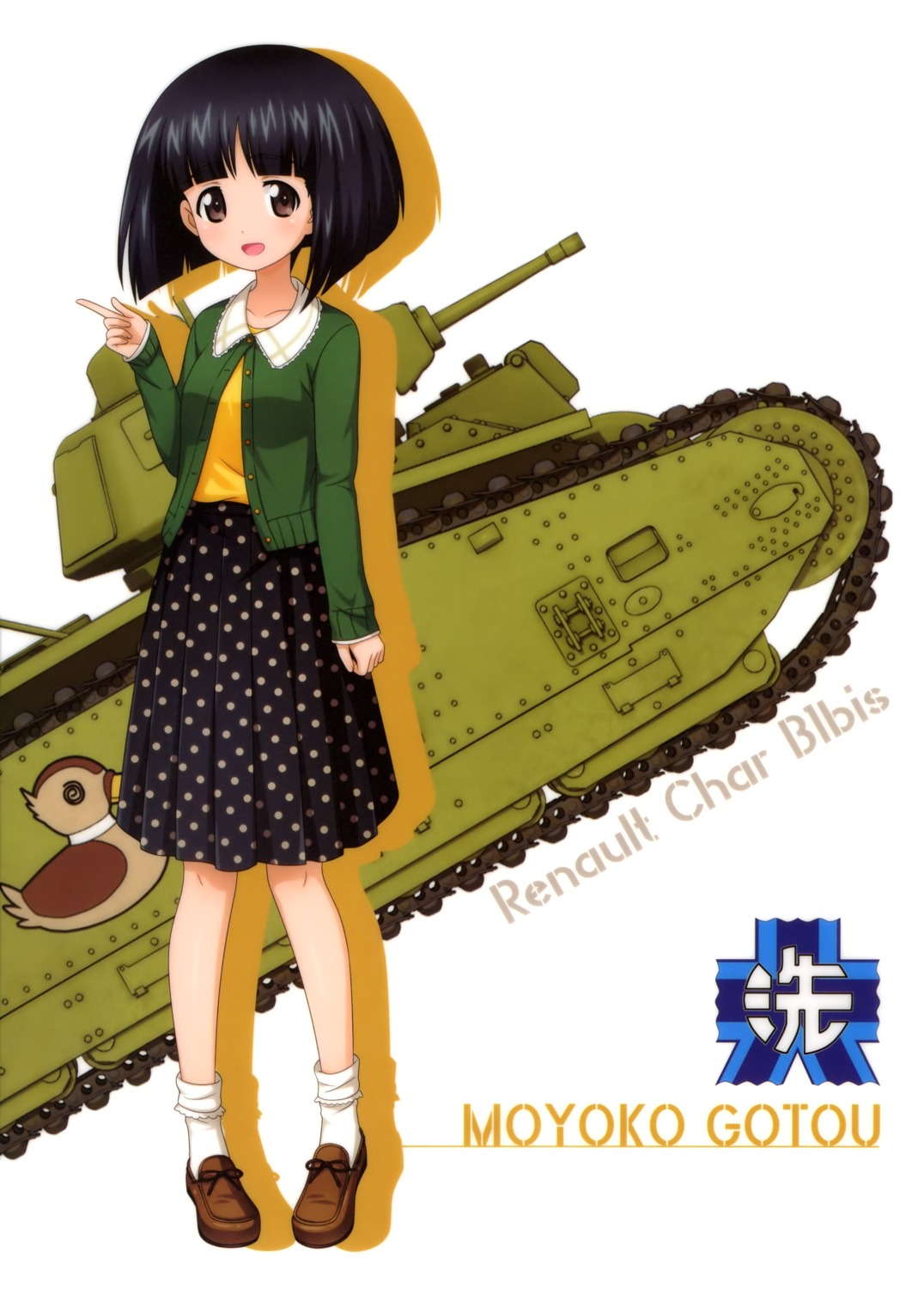 girls_und_panzer gotou_moyoko sweater tagme