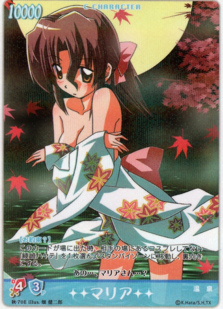 breast_hold card cleavage hata_kenjirou hayate_no_gotoku maria undressing