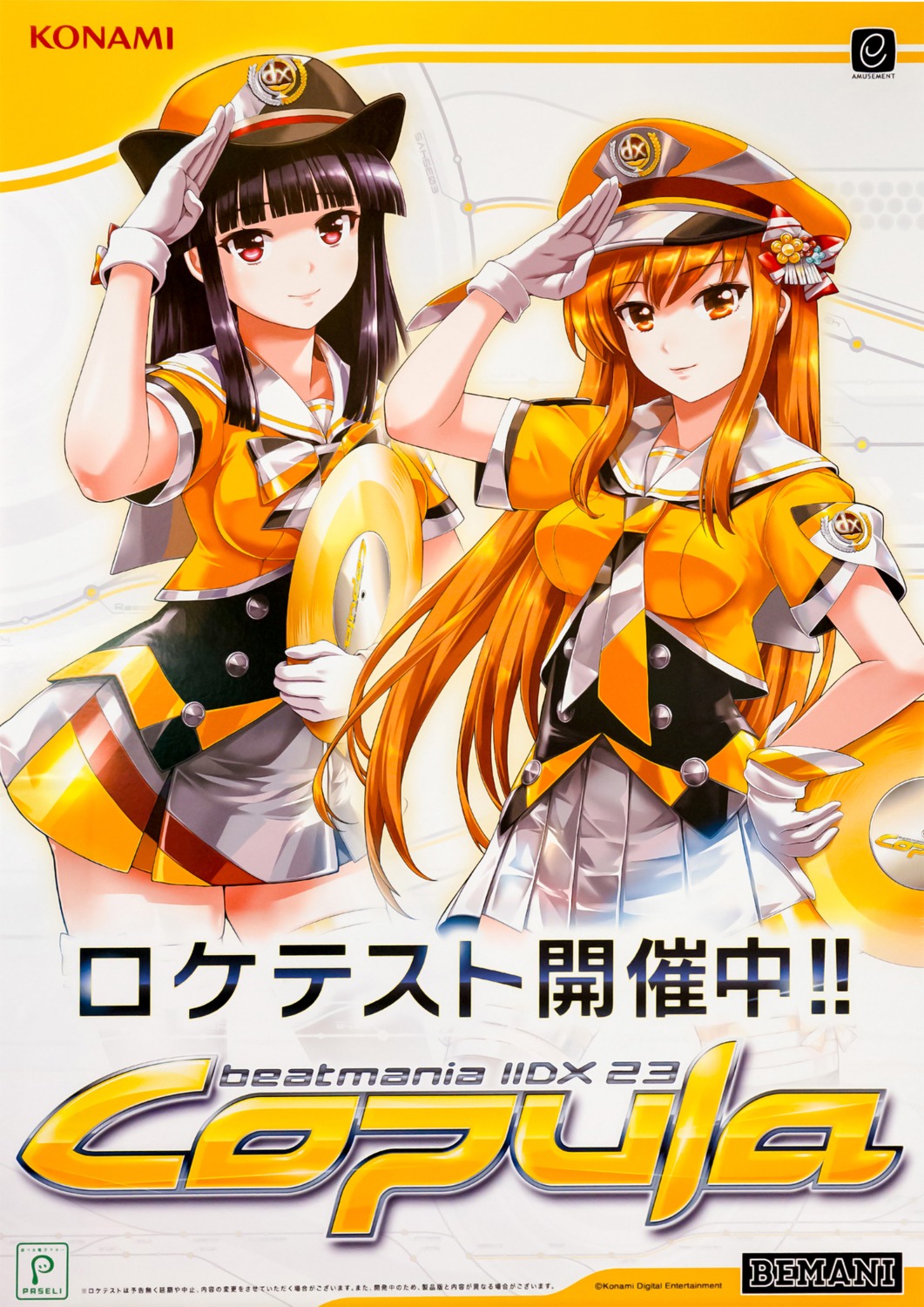 beatmania beatmania_iidx goli_matsumoto iroha_(beatmania) lilith_(beatmania) uniform