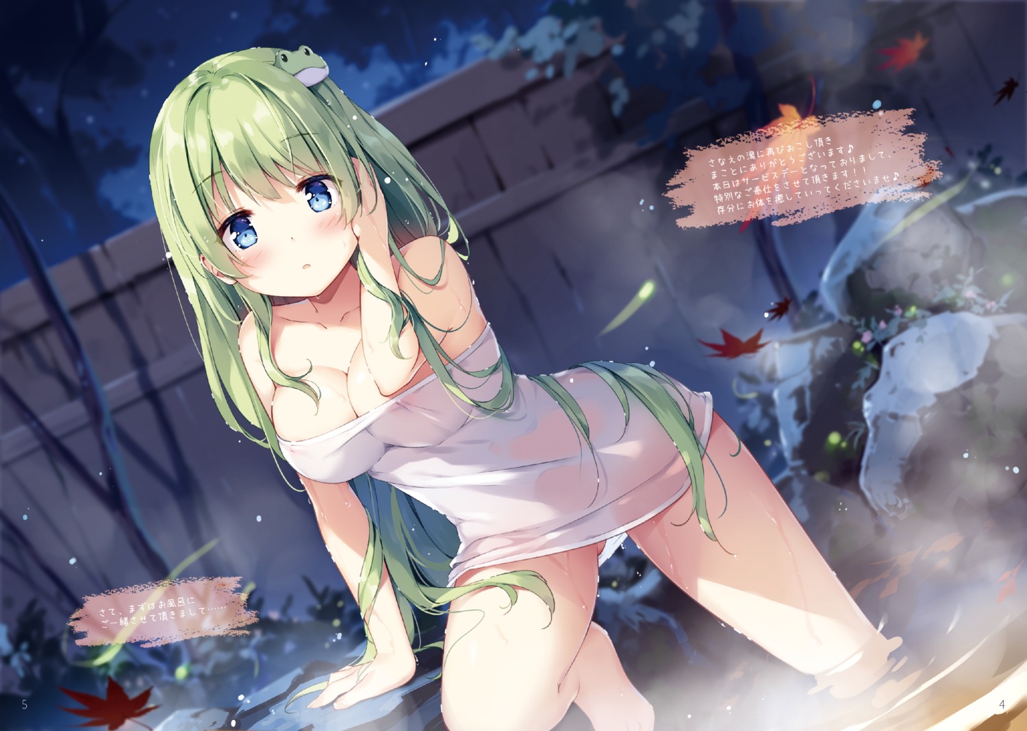 bathing kochiya_sanae miyase_mahiro naked onsen touhou towel wet