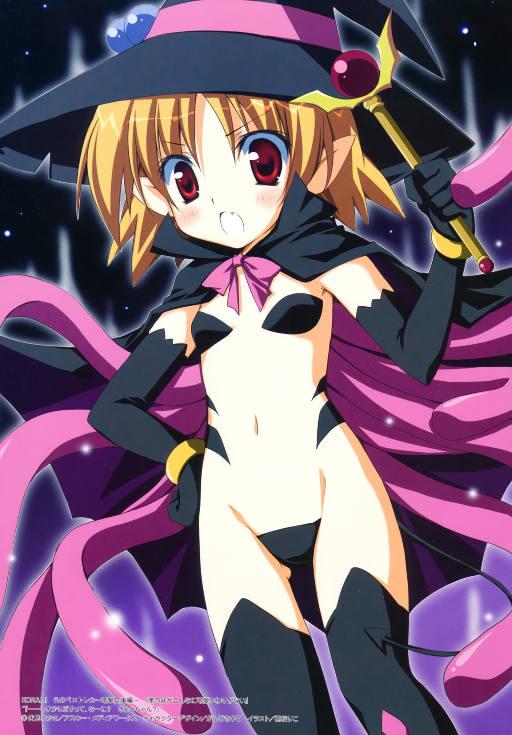 korie_riko loli maebari ore_no_imouto_ga_konnani_kawaii_wake_ga_nai thighhighs witch